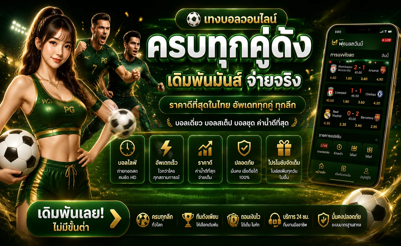 PGSLOTCEO สล็อตเว็บตรง | เครดิตฟรี ทางเข้า PG SLOT