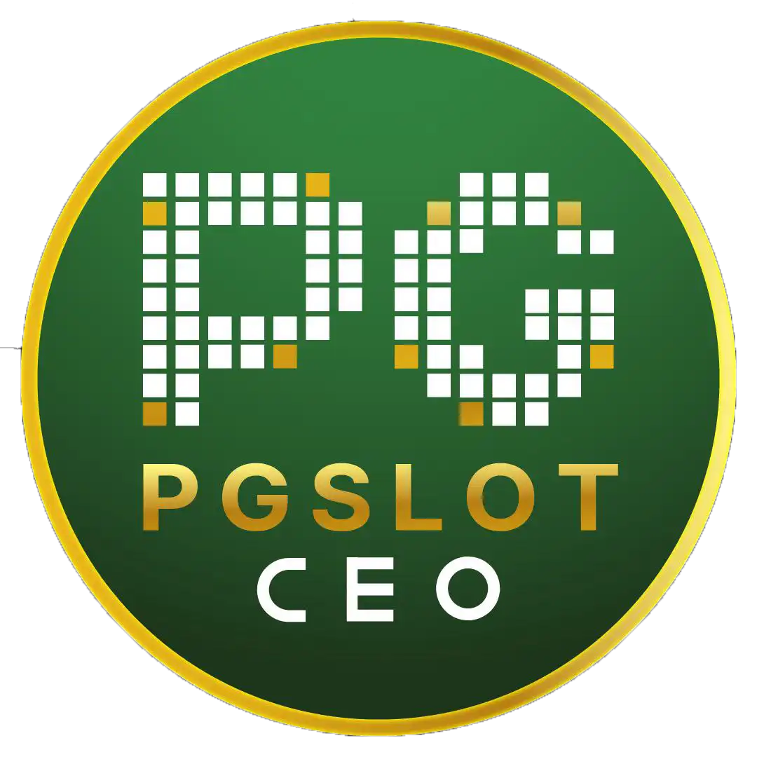 สมัคร/เข้าสู่ระบบ PGSLOT CEO | ลงทะเบียนรับเครดิตฟรี