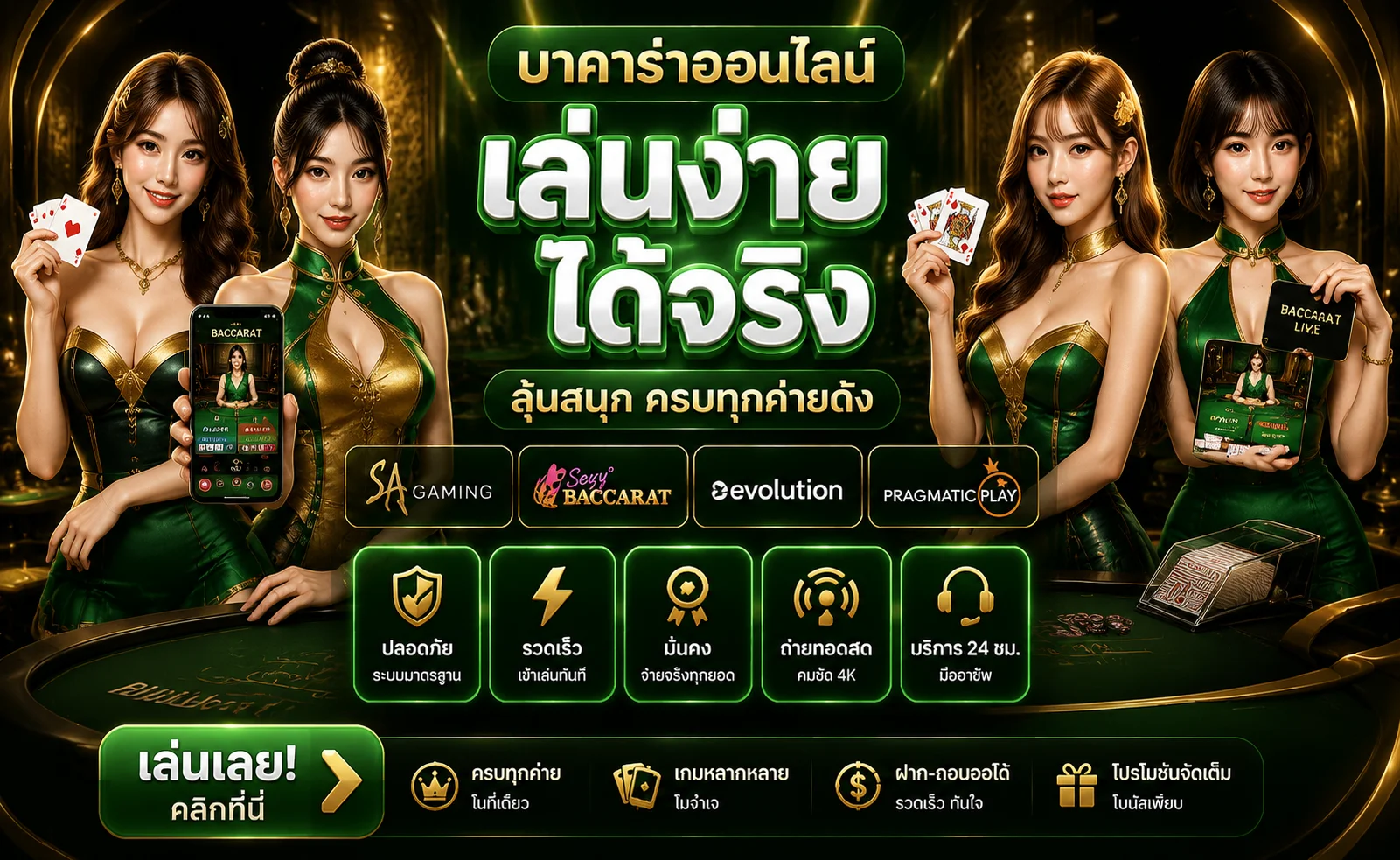 PGSLOTCEO สล็อตเว็บตรง | เครดิตฟรี ทางเข้า PG SLOT