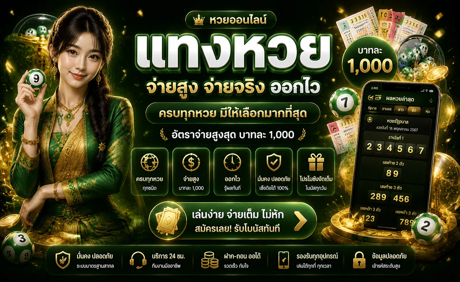 PGSLOTCEO สล็อตเว็บตรง | เครดิตฟรี ทางเข้า PG SLOT